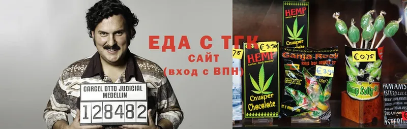 купить наркотик  Клин  MEGA ССЫЛКА  Cannafood конопля 