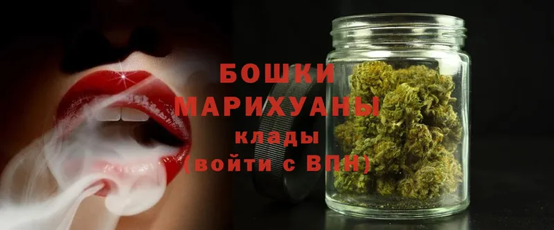 купить наркотики сайты  Клин  Бошки марихуана OG Kush 